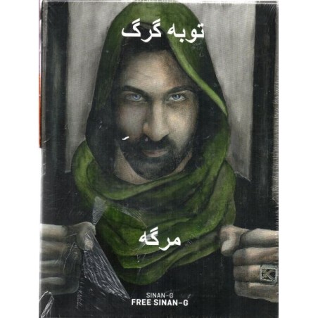 Star Trek Beyond - (inkl. Spaceships) - BluRay - NEU / OVP