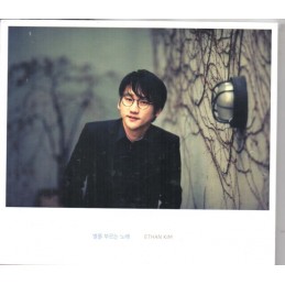 Ethan Kim - Vol. 1 -...
