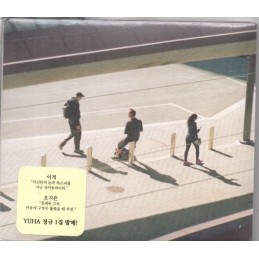 Yoo Ha - Vol. 1 - Young Man...