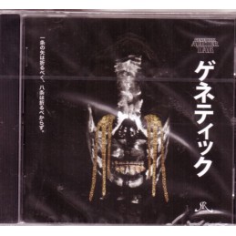 Genetikk - Achter Tag - CD...
