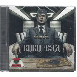 Capital - Kuku Bra - CD -...